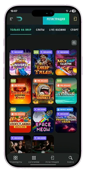Drip Casino APK — скриншот 1