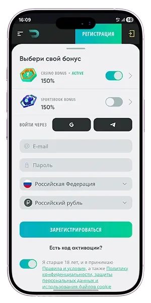 Drip Casino APK — скриншот 3