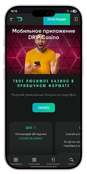Drip Casino APK — скриншот 4
