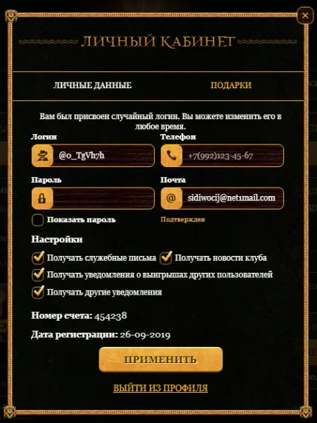 Eldorado Casino APK — скриншот 2