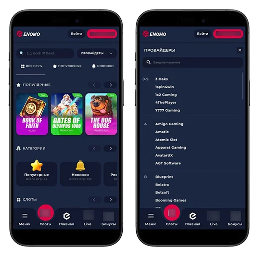 Enomo Casino APK — скриншот 1