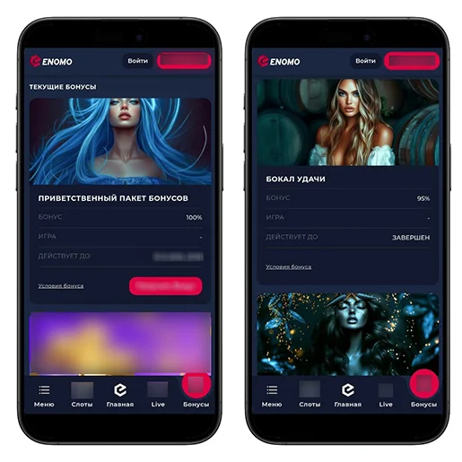 Enomo Casino APK — скриншот 2
