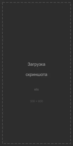 ETS Casino APK — скриншот 4