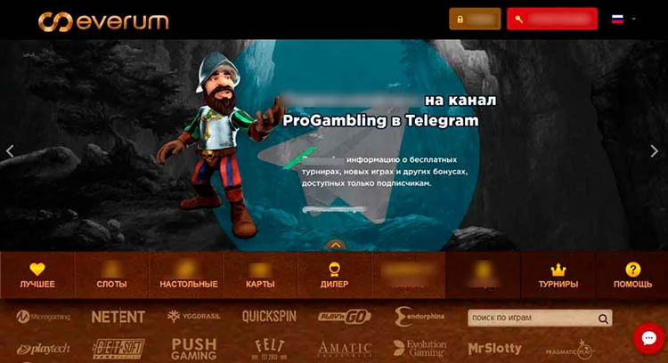 Everum Casino APK — скриншот 3