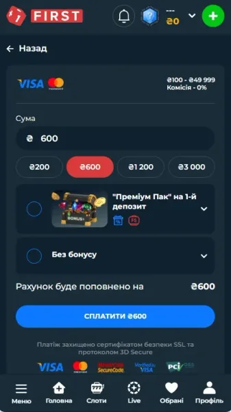 First Casino APK — скриншот 1
