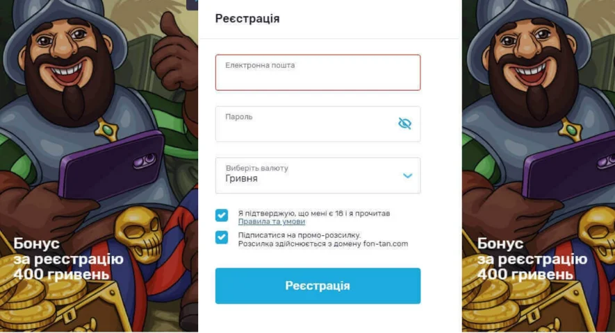 Fontan Casino APK — скриншот 1