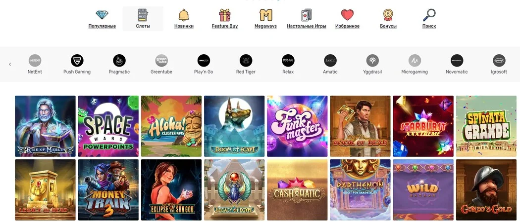 Fontan Casino APK — скриншот 3