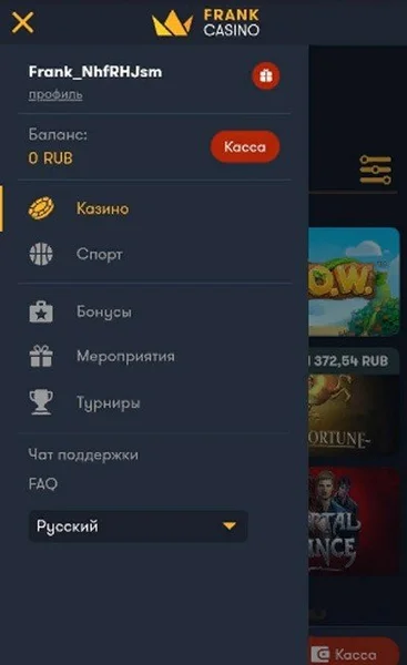 Frank Casino APK — скриншот 1
