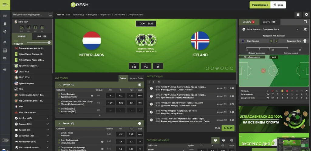 Fresh Casino APK — скриншот 2
