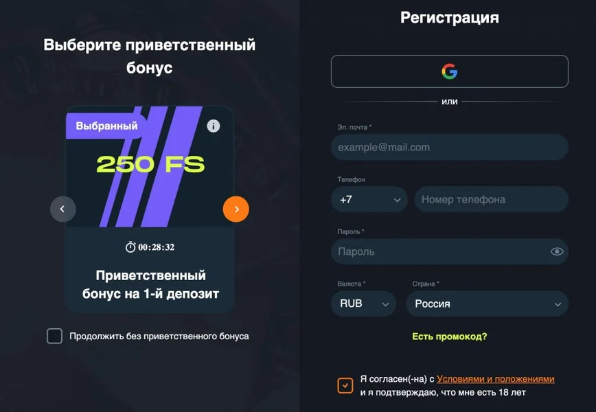 Gama Casino APK — скриншот 1