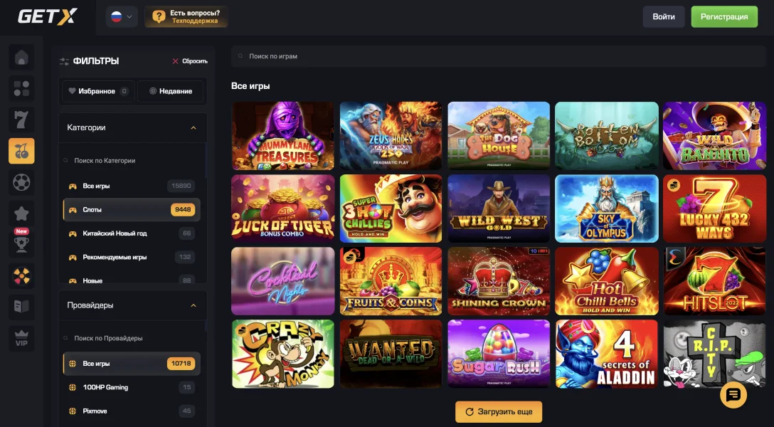 Get-X Casino APK — скриншот 1