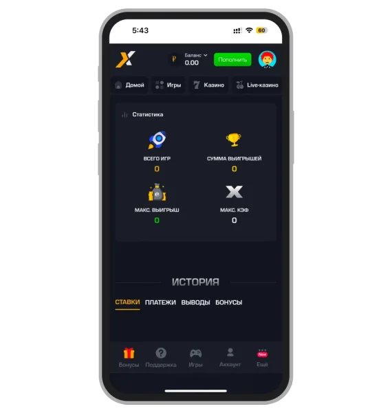 Get-X Casino APK — скриншот 2