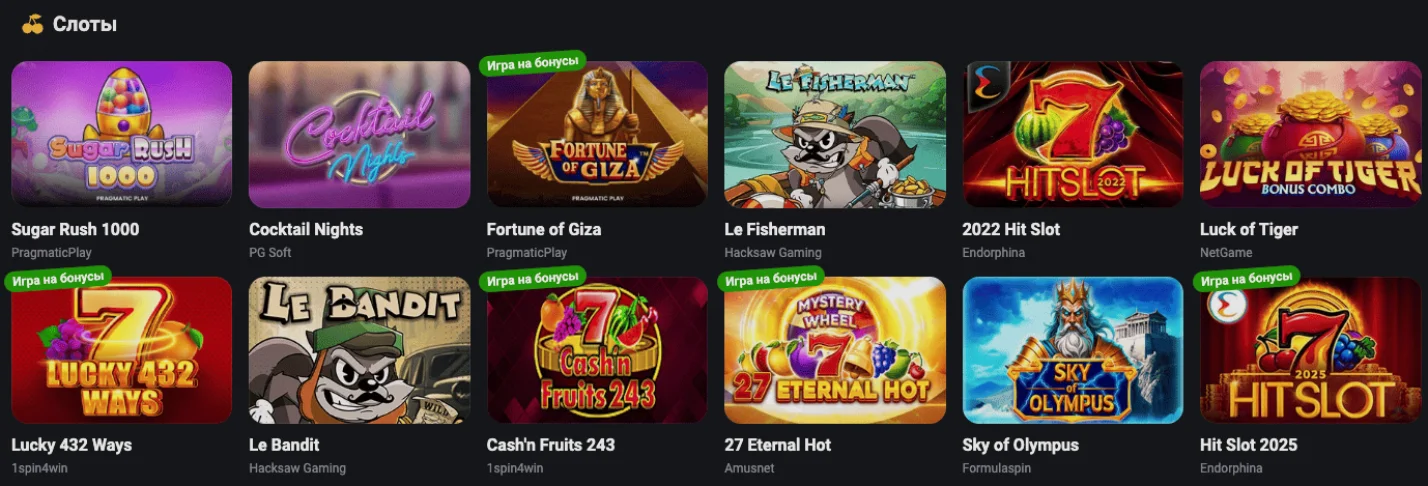 Get-X Casino APK — скриншот 3