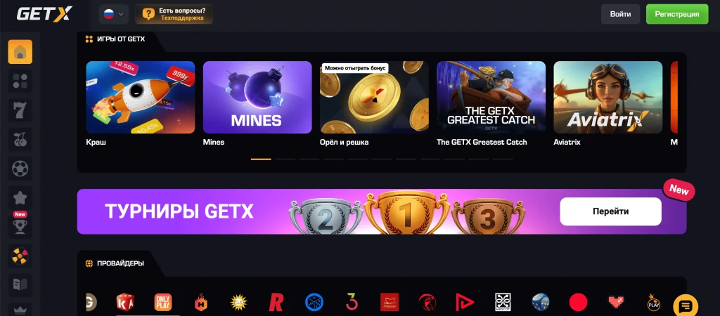Get-X Casino APK — скриншот 4