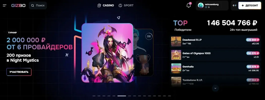 Gizbo Casino APK — скриншот 2