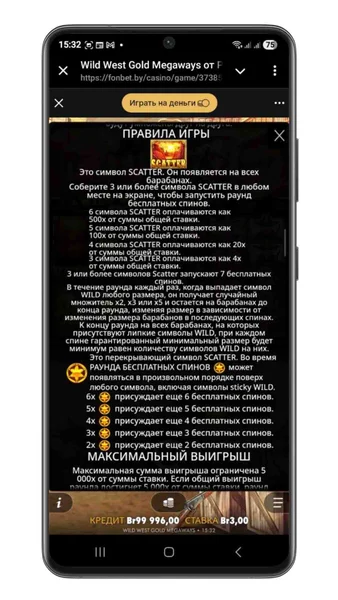 Gold Casino APK — скриншот 2