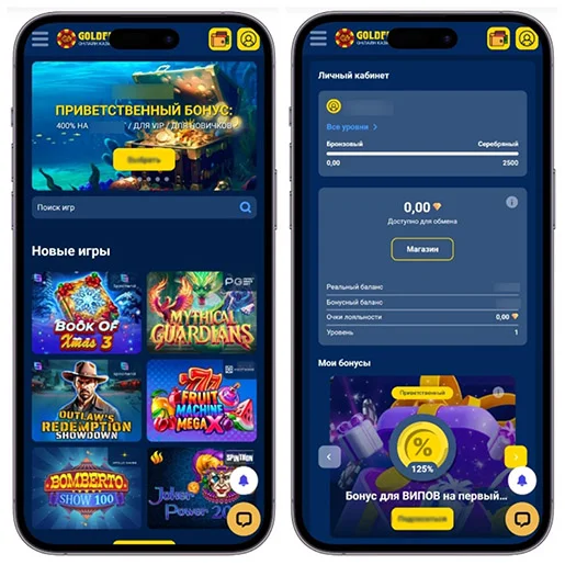 GoldFishka Casino APK — скриншот 1