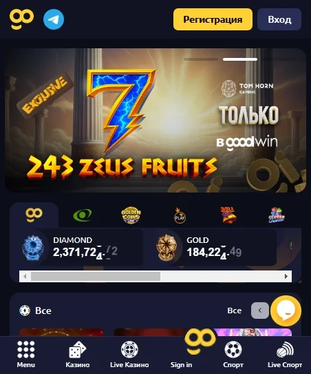 Goodwin Casino APK — скриншот 1