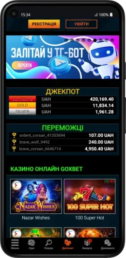 Goxbet Casino APK — скриншот 1