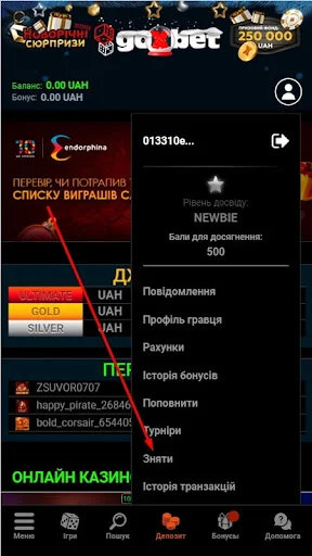 Goxbet Casino APK — скриншот 4