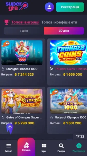 Graf Casino APK — скриншот 1