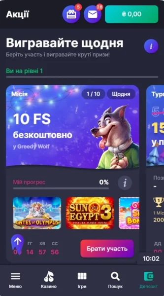Graf Casino APK — скриншот 3