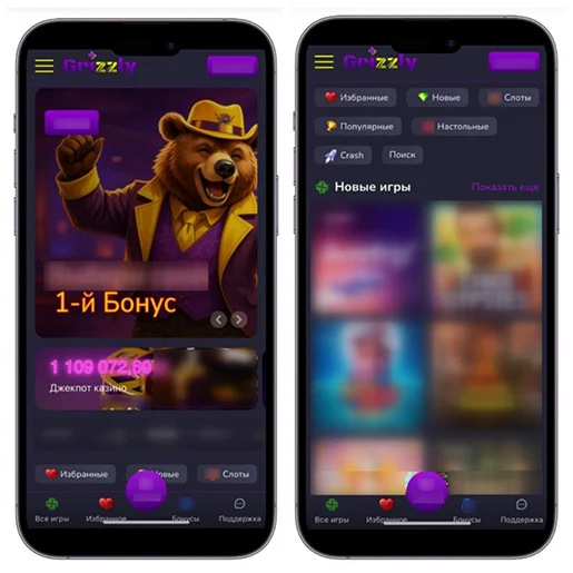 Grizzly Casino APK — скриншот 1