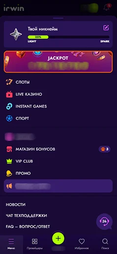 Irwin Casino APK — скриншот 2