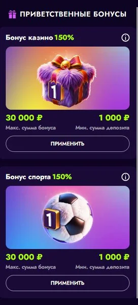 Irwin Casino APK — скриншот 3