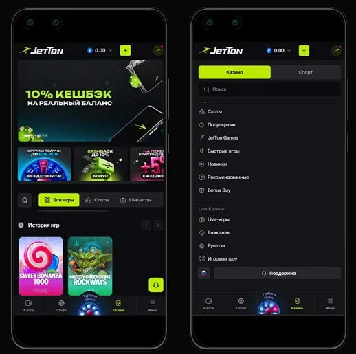 Jetton Casino APK — скриншот 1