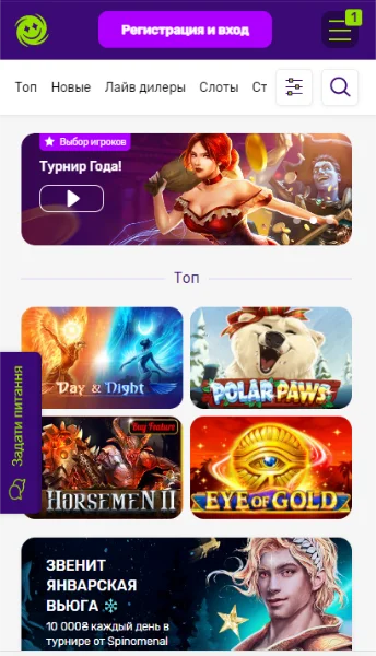Joker Casino APK — скриншот 1