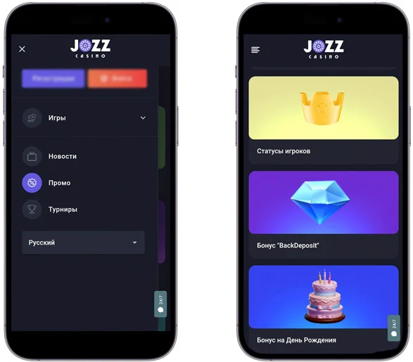 Jozz Casino APK — скриншот 2