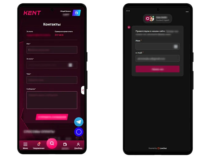 Kent Casino APK — скриншот 1