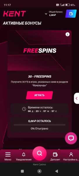 Kent Casino APK — скриншот 2