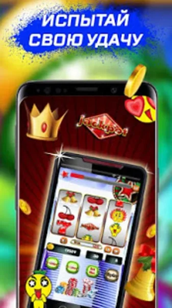 Kometa Casino APK — скриншот 4