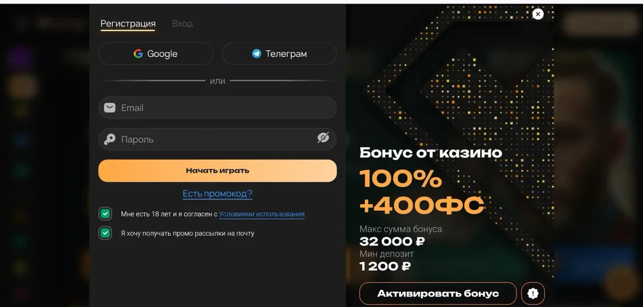 Kush Casino APK — скриншот 1
