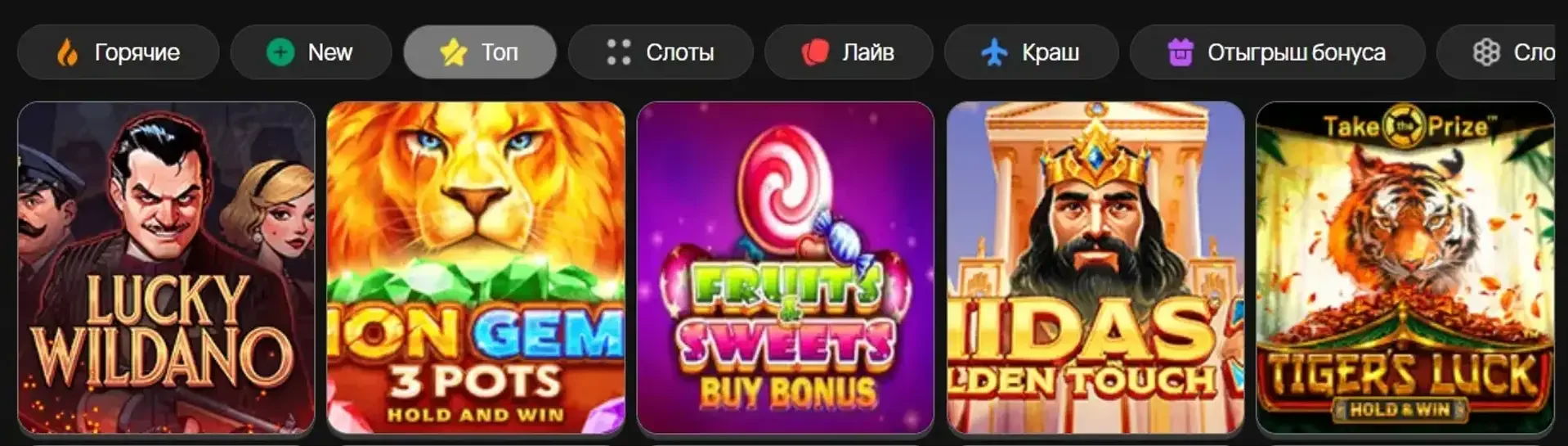 Kush Casino APK — скриншот 3