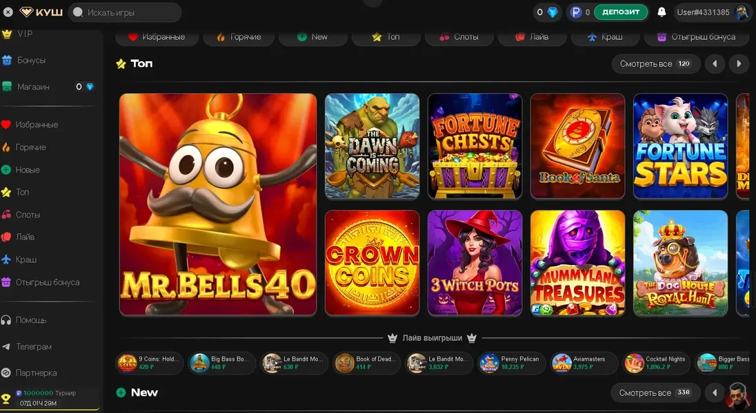 Kush Casino APK — скриншот 4