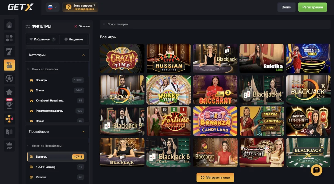 LaFiesta Casino APK — скриншот 4