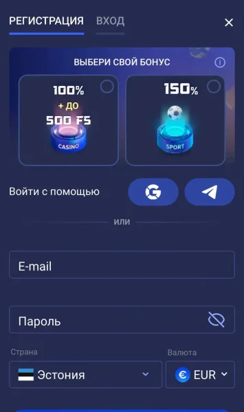 Legzo Casino APK — скриншот 2