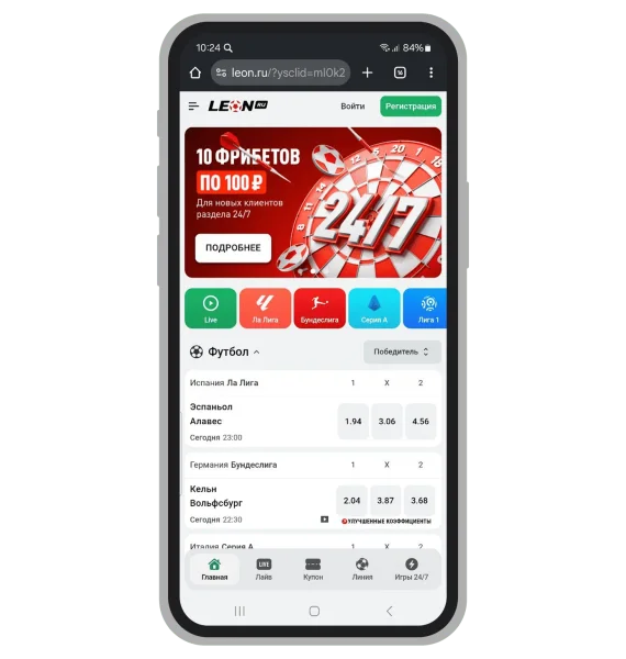 Leon Casino APK — скриншот 1