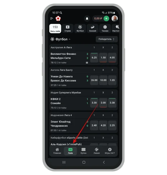 Leon Casino APK — скриншот 2
