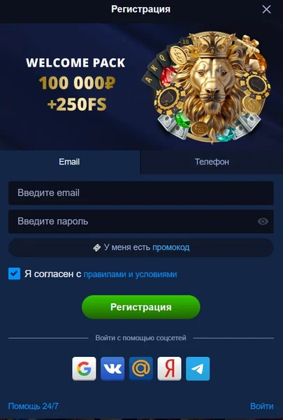 Lev Casino APK — скриншот 1