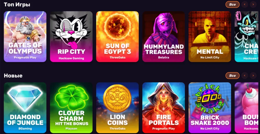 Libet Casino APK — скриншот 1