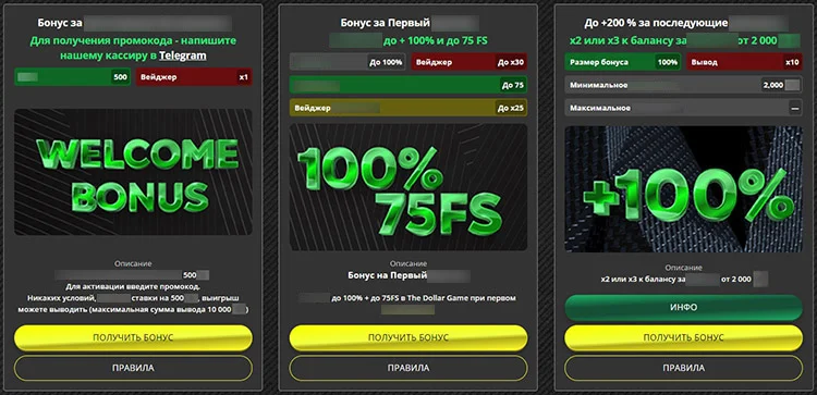 Lotozal Casino APK — скриншот 1