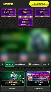 Lotozal Casino APK — скриншот 2