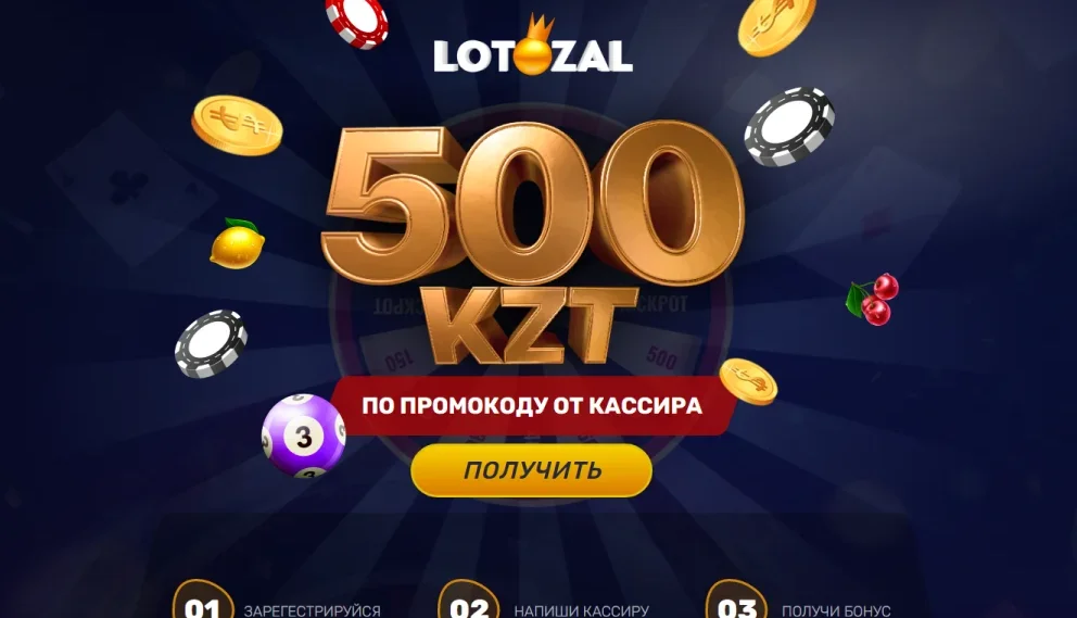 Lotozal Casino APK — скриншот 3