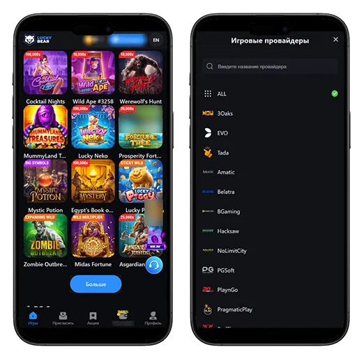 Lucky Bear Casino APK — скриншот 1