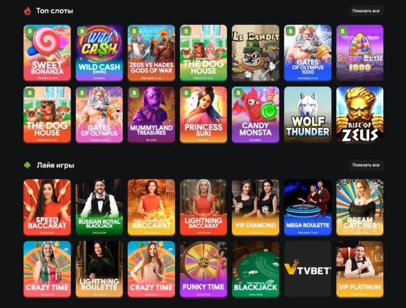 Lutran Casino APK — скриншот 2
