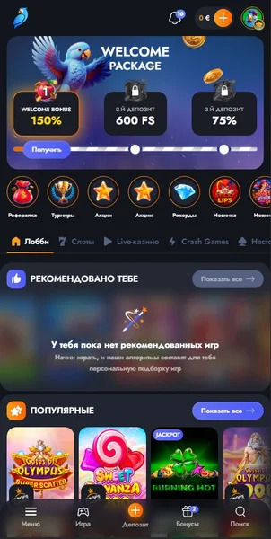 Martin Casino APK — скриншот 1